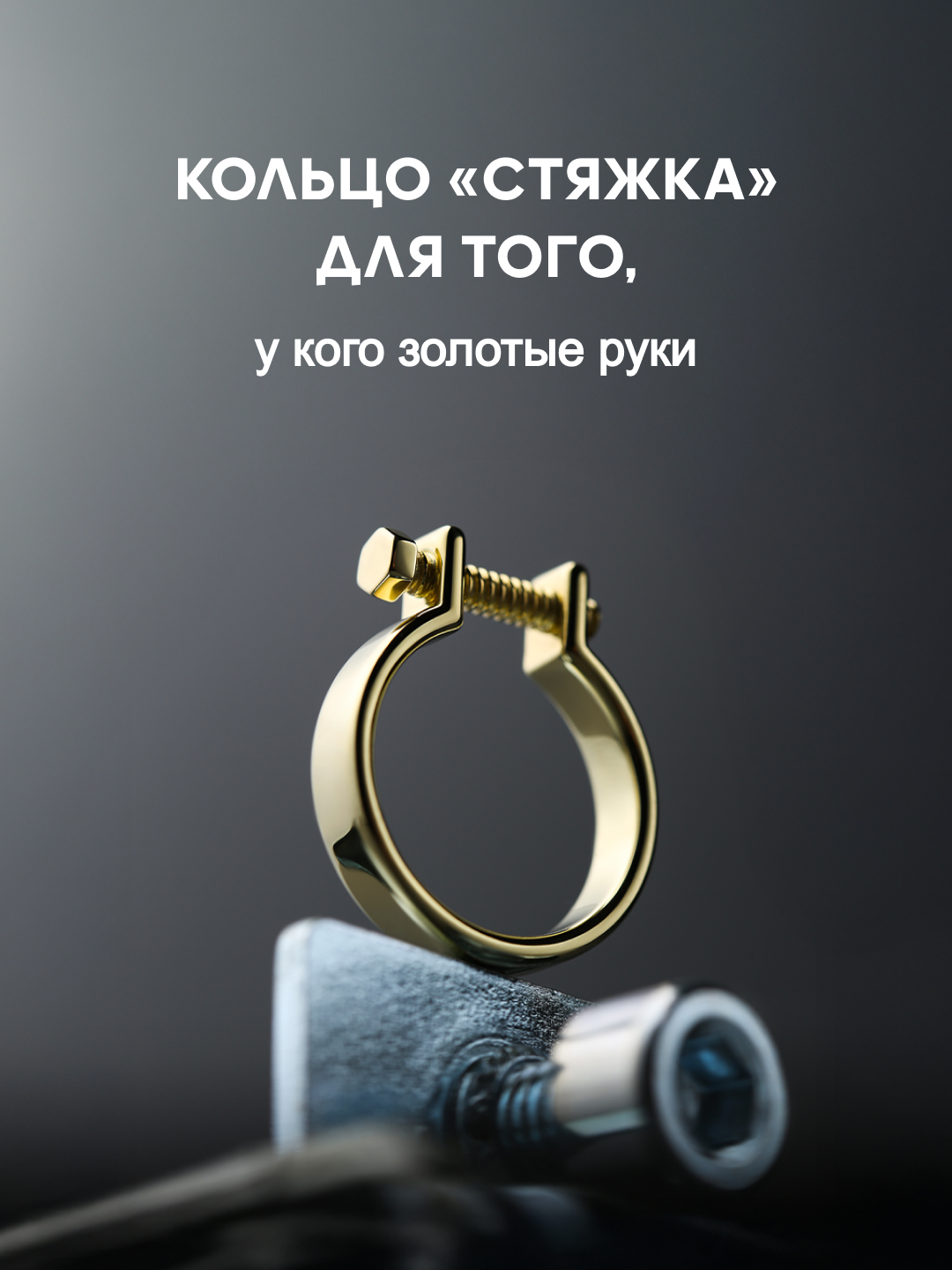 ringstudio