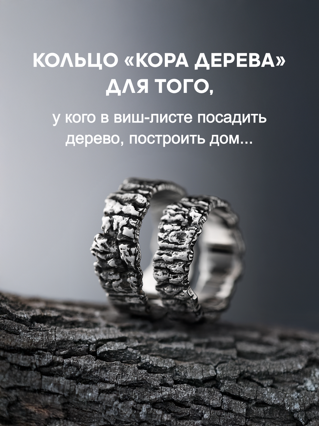 ringstudio