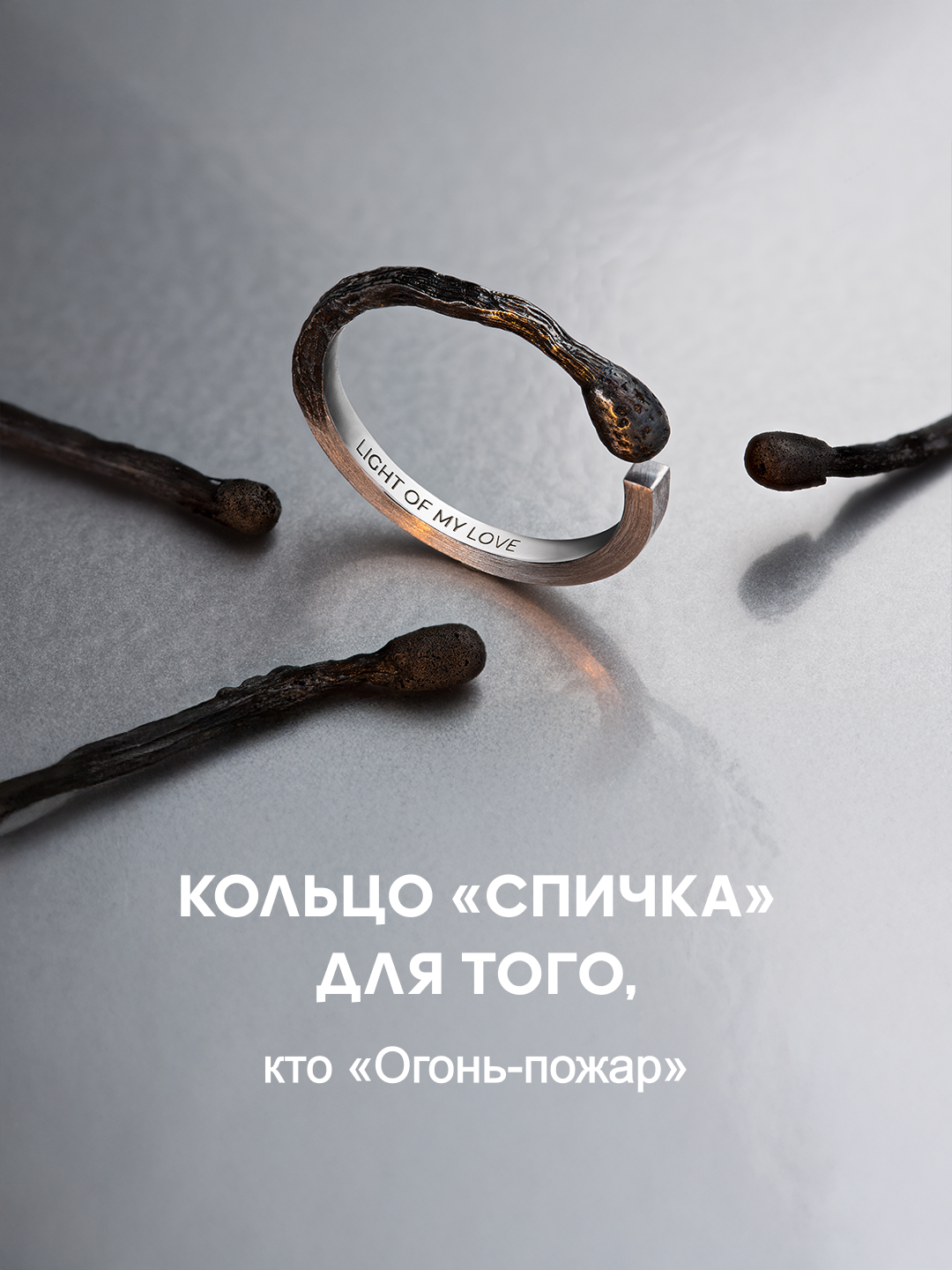 ringstudio