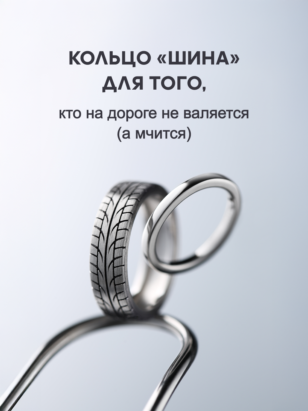 ringstudio
