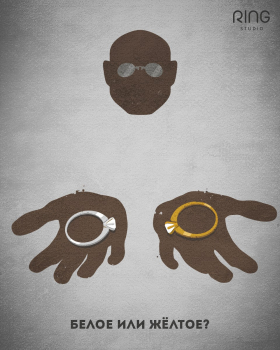 ringstudio_projects