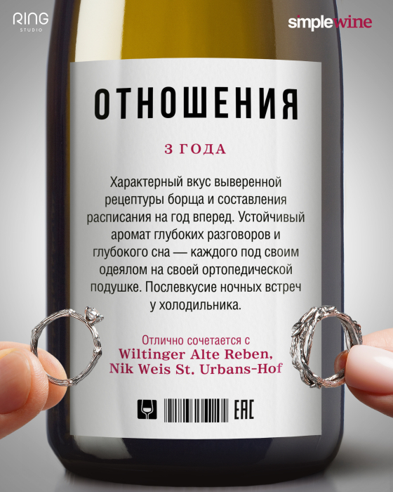 ringstudio_projects